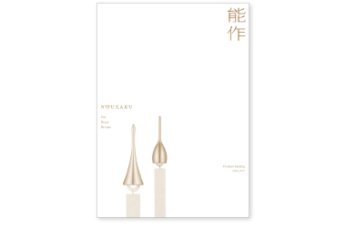 Nousaku Product Catalog